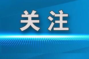 本季三分命中率41.7%生涯新高！拉塞尔今日主动加练三分